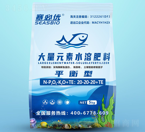 平衡型大量元素水溶肥料20-20-20+TE-賽必優(yōu)