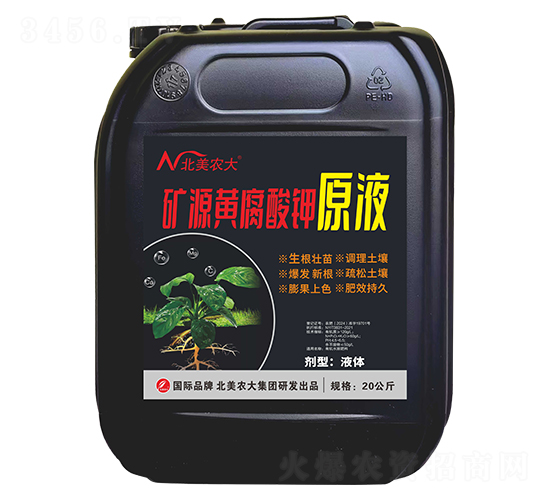 �VԴ�S�����ԭҺ-�����r(n��ng)��