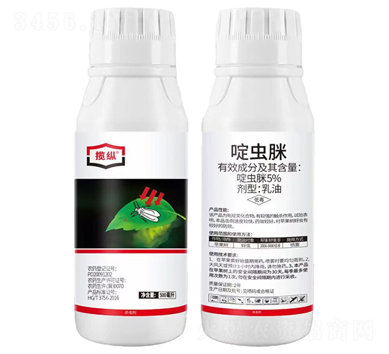 5%啶蟲脒乳油-攬縱-德裕祥