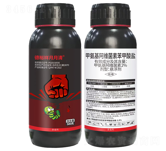 2%甲氨基阿維菌素苯甲酸鹽懸浮劑-德裕祥月月清-德裕祥