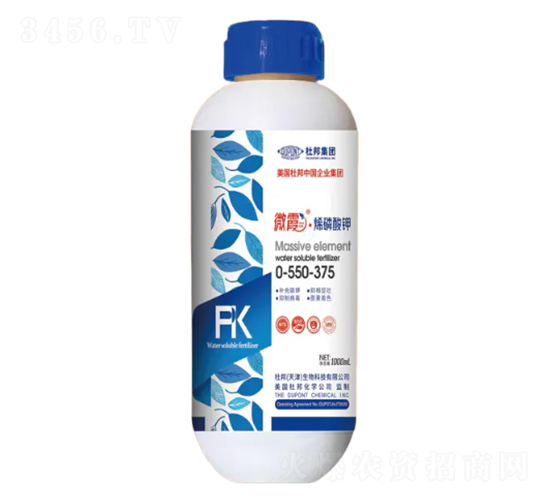 微霞·烯磷酸鉀0-550-375-杜邦