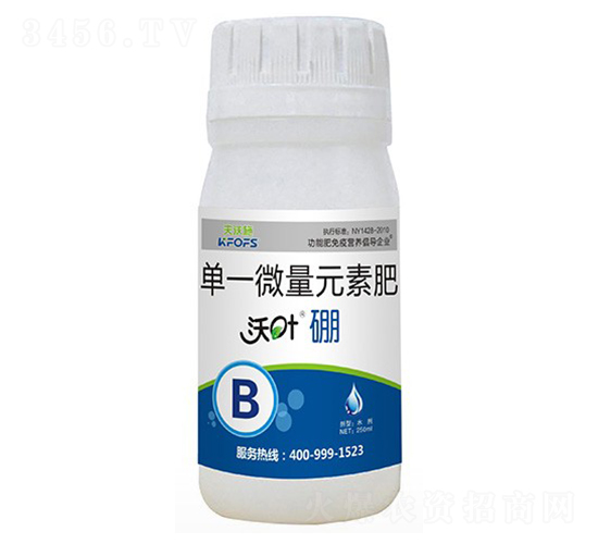 沃葉硼肥-夫沃施