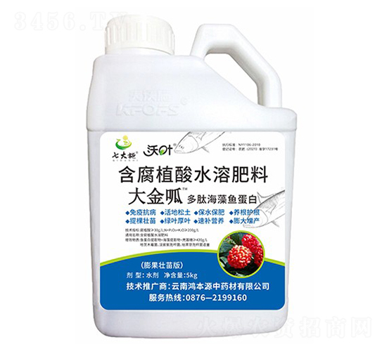 多肽海藻魚(yú)蛋白-大金呱-夫沃施