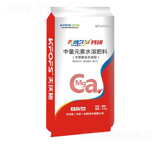 無(wú)畸久彩·鈣鎂-夫沃施