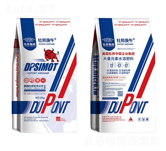 大量元素水溶肥料17-17-17-杜邦庚牛-杜邦