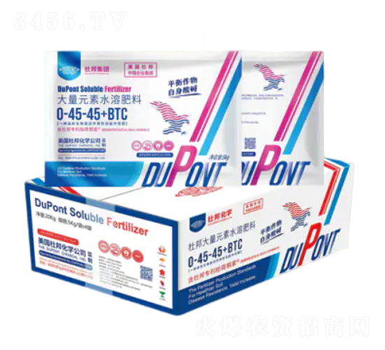 大量元素水溶肥料0-45-45+BTC-杜邦