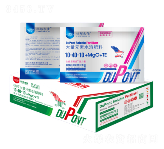 高磷促花型大量元素水溶肥料10-40-10+MgO+TE-杜邦