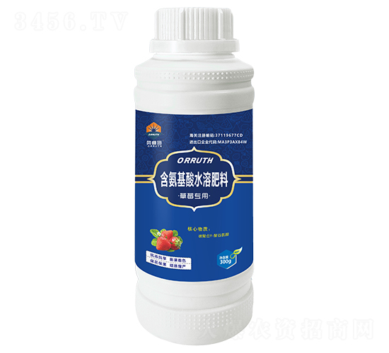草莓專用含氨基酸長效有機水溶肥料-奧睿施