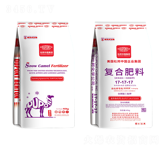復(fù)合肥料17-17-17-杜邦海妃-杜邦