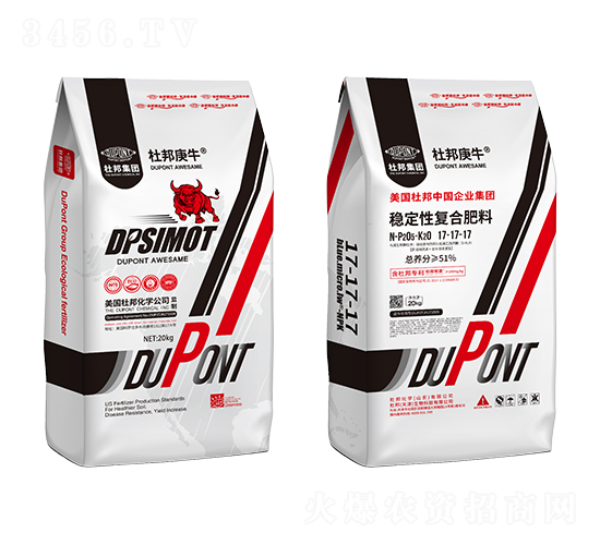 20kg穩(wěn)定性復(fù)合肥料17-17-17-杜邦庚牛-杜邦