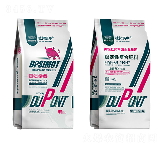 穩(wěn)定性復(fù)合肥料16-5-27-杜邦庚牛-杜邦