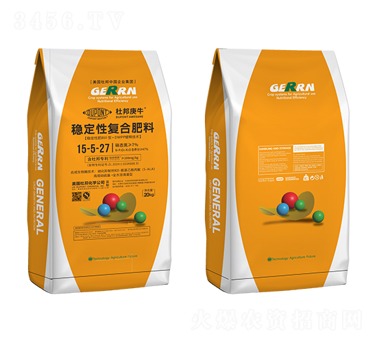 穩(wěn)定性復合肥料15-5-27-杜邦庚牛-杜邦