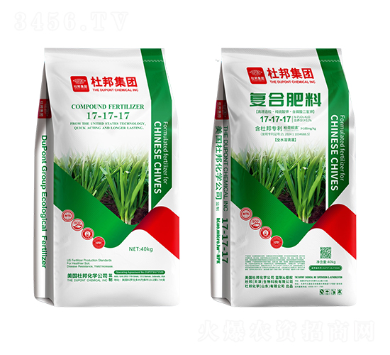 韭菜復合肥料17-17-17-杜邦