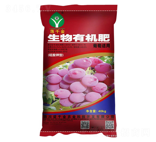 葡萄適用硫酸鉀型生物有機(jī)肥-落千金-諾千金農(nóng)業(yè)