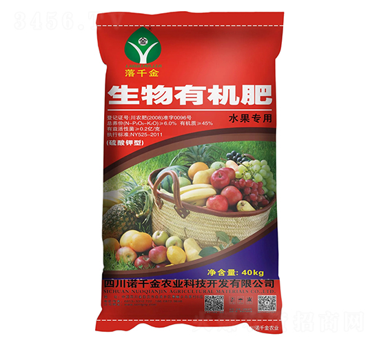 水果專用硫酸鉀型生物有機(jī)肥-落千金-諾千金農(nóng)業(yè)