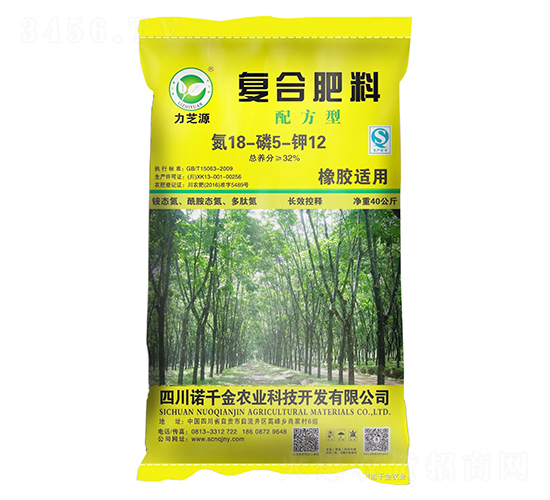 橡膠適用配方型復(fù)合肥料18-5-12-力芝源-諾千金農(nóng)業(yè)