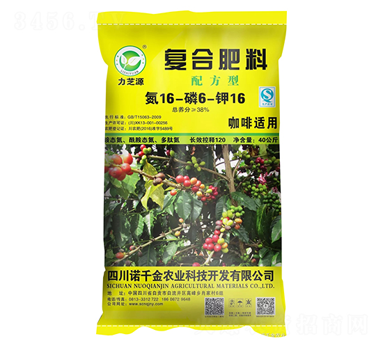 咖啡適用配方型復合肥料15-6-16-力芝源-諾千金農(nóng)業(yè)
