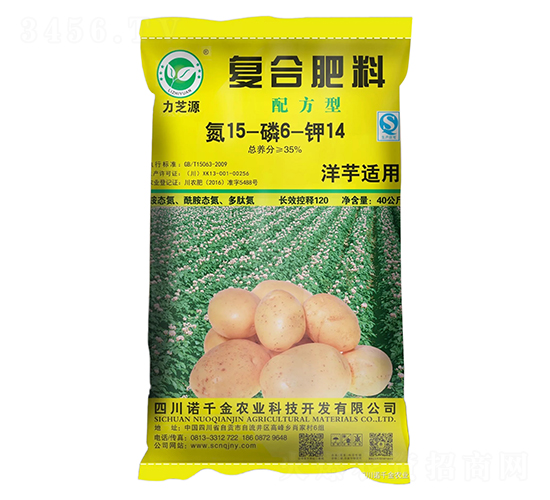 洋芋適用配方型復(fù)合肥料15-6-14-力芝源-諾千金農(nóng)業(yè)