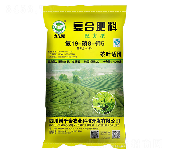 茶葉適用配方型復合肥料19-8-5-力芝源-諾千金農(nóng)業(yè)