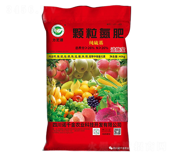 經(jīng)濟(jì)作物專用純硫基顆粒氮肥-力芝源-諾千金農(nóng)業(yè)