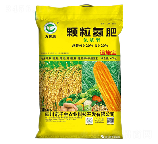 大田作物專用顆粒氮肥-力芝源-諾千金農(nóng)業(yè)