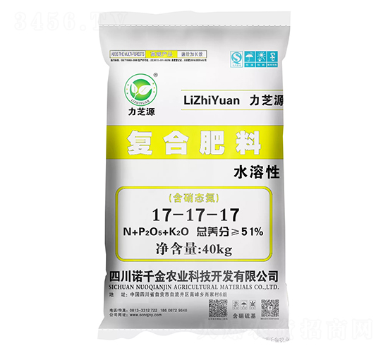 水溶性復(fù)合肥料17-17-17-力芝源-諾千金農(nóng)業(yè)