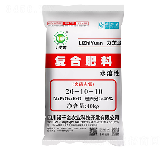 水溶性復合肥料20-10-10-力芝源-諾千金農(nóng)業(yè)