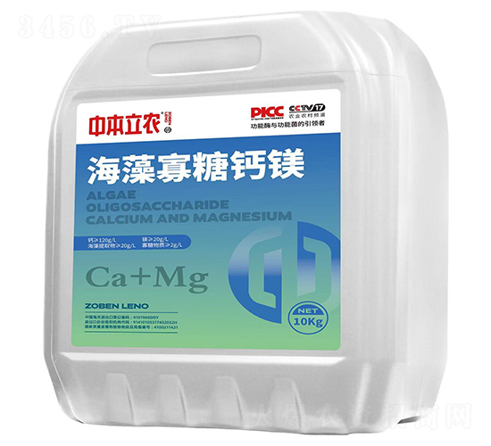海藻寡糖鈣鎂-中本立農(nóng)