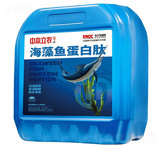 海藻魚蛋白肽-中本立農