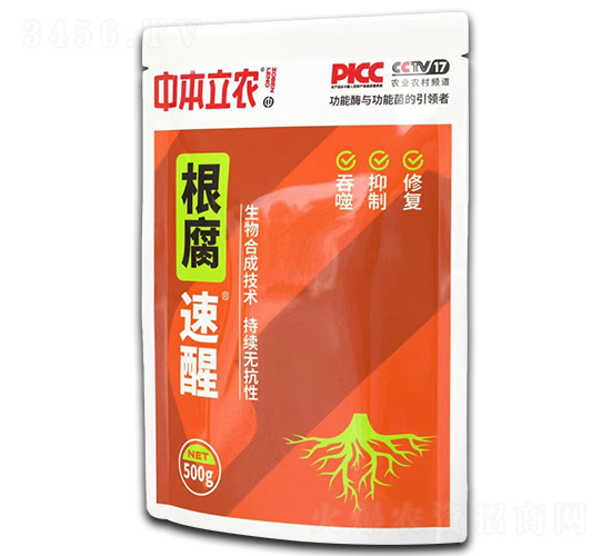 根腐速醒-中本立農(nóng)