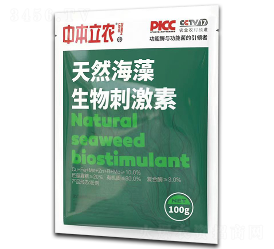 天然海藻生物刺激素-中本立農(nóng)