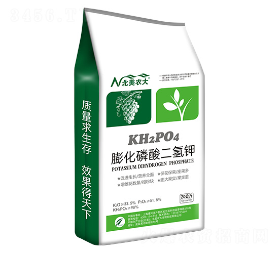 20kg膨化磷酸二氫鉀-北美農(nóng)大