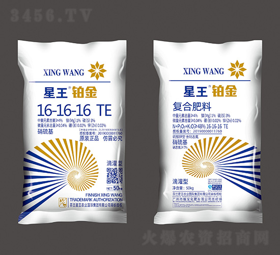 50kg硝硫基硫酸鉀型復(fù)合肥料16-16-16-星王·鉑金-植寶化肥