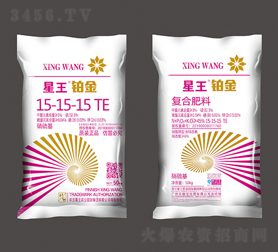 50kg硝硫基硫酸鉀型復合肥料15-15-15+TE-星王·鉑金-植寶化肥