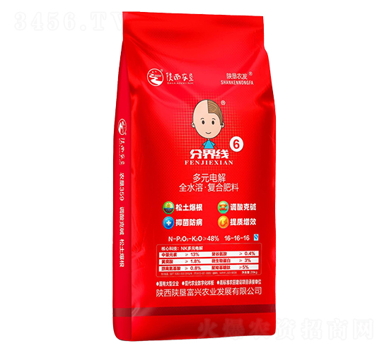 多元電解全水溶·復(fù)合肥料16-16-16-陜墾富興