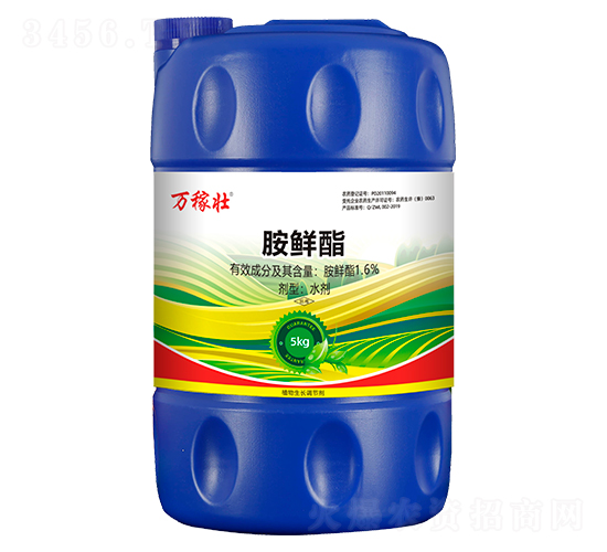 1.6%胺鮮酯水劑-萬(wàn)稼壯-農(nóng)達(dá)生化