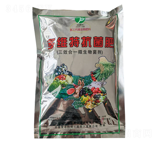 多維特抗菌肥-中微聚豐