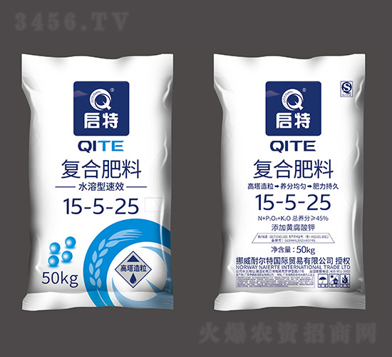 水溶型高塔造粒復合肥料15-5-25-啟特-耐爾特