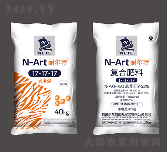 滴灌型復(fù)合肥料17-17-17-耐爾特