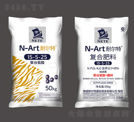 聚谷氨酸復(fù)合肥料15-5-25-耐爾特