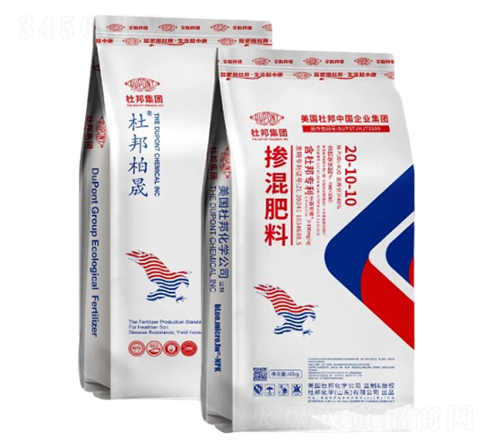 摻混肥料20-10-10-杜邦柏晟-杜邦