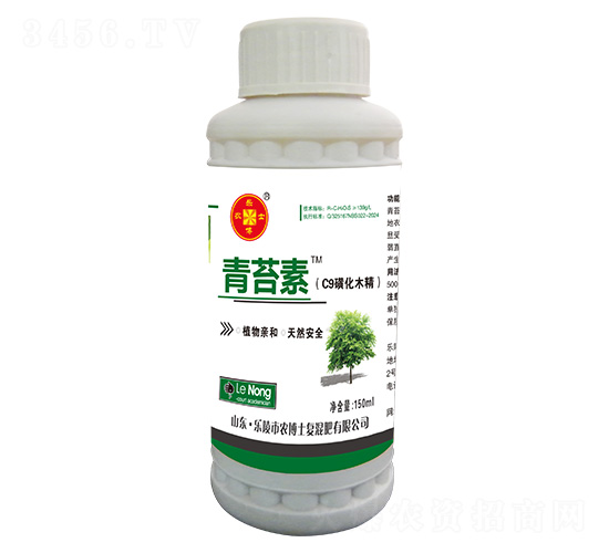 青苔素（C9磺化木精）-樂(lè)農(nóng)博士