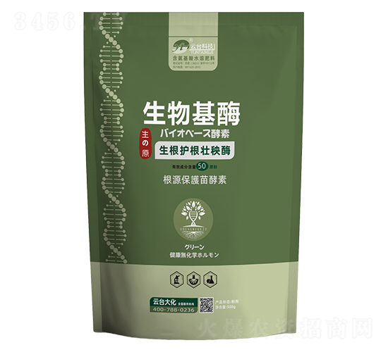 生根護(hù)根壯秧酶500g-云臺大化