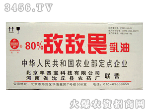 �����r(n��ng)ˎ-80%����η