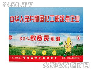 �����r(n��ng)ˎ-80%����η����