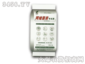 泰陽-阿維菌素有機(jī)肥