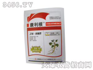 康達(dá)-康利根袋裝