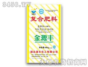 ��Դ�S-�ͺϷ���16-16-16