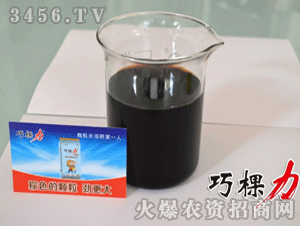 ־ͬ����-�ɿ���-ˮ��Һ