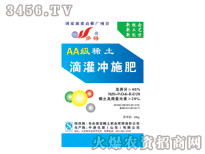 ���-AA��ϡ���ι��_ʩ��